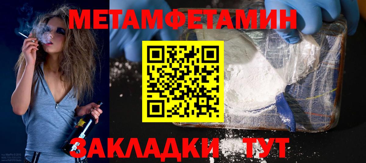 АМФЕТАМИН Розовый Асбест