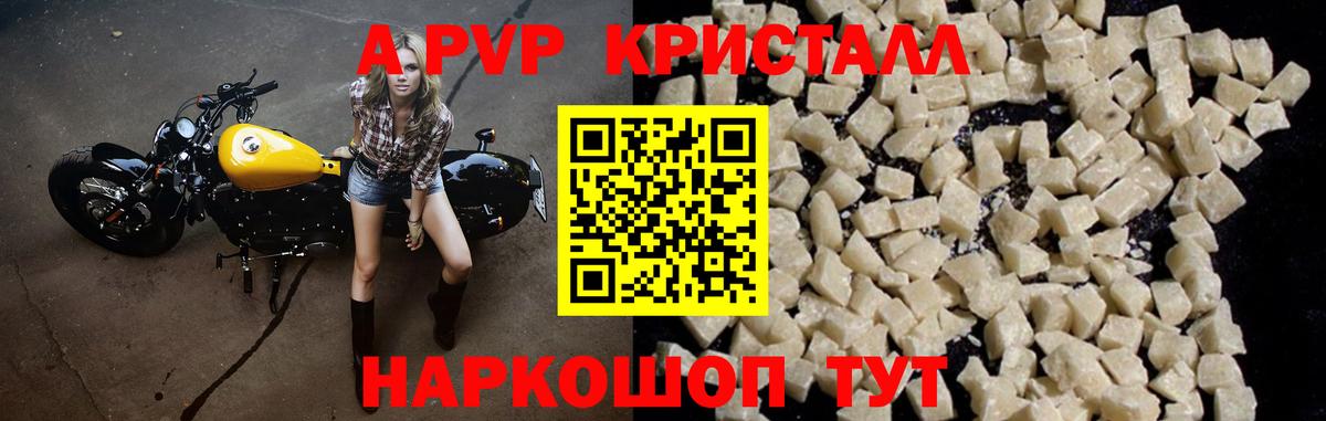 A PVP СК КРИС  Alpha PVP  Вход с VPN  А ПВП СК КРИС  Асбест  A-PVP СК КРИС 