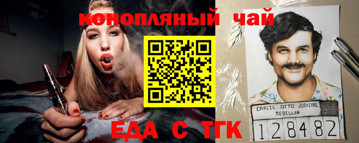 Асбест  Canna-Cookies конопля  Вход с VPN 