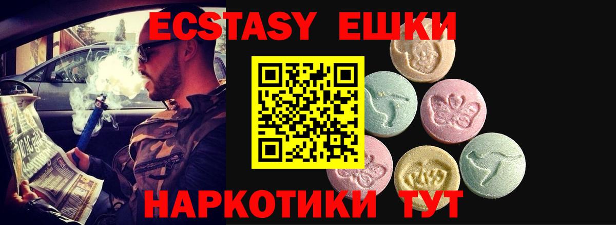 Асбест  Экстази louis Vuitton  Ecstasy Punisher  ЭКСТАЗИ  Вход с VPN 