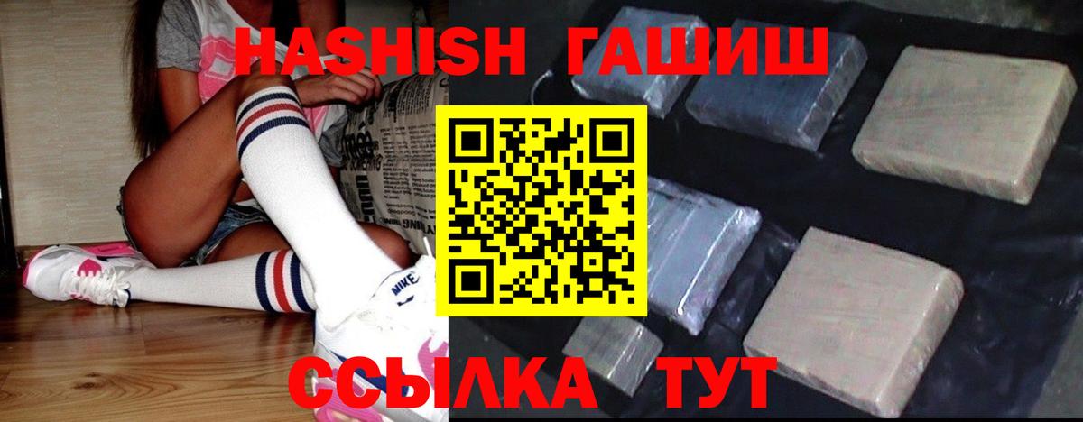 ГАШИШ гарик Асбест