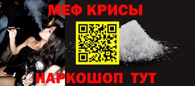 спиды Тулун