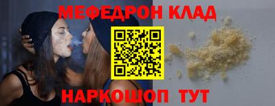 спиды Тулун