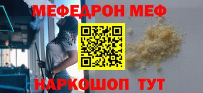 спиды Тулун