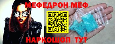 спиды Тулун