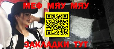 метадон Туймазы