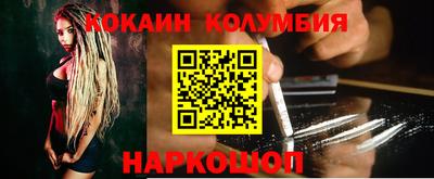 спиды Тулун