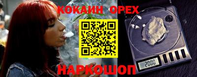 спиды Тулун