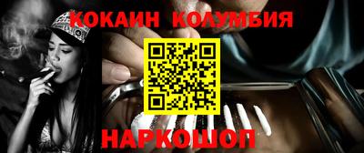 спиды Тулун