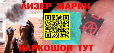 спиды Тулун