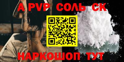 спиды Тулун