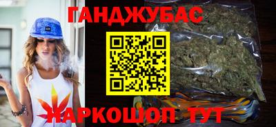 спиды Тулун