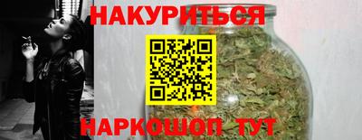 спиды Тулун