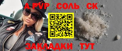 спиды Тулун