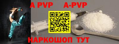 apvp Усть-Илимск