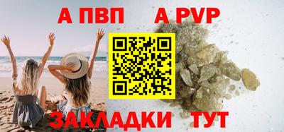 метадон Туймазы