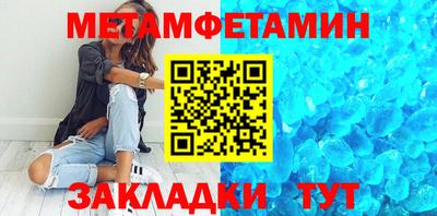 метадон Туймазы