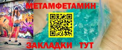 спиды Тулун