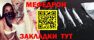кристаллы Усть-Джегута