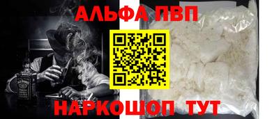 apvp Усть-Илимск