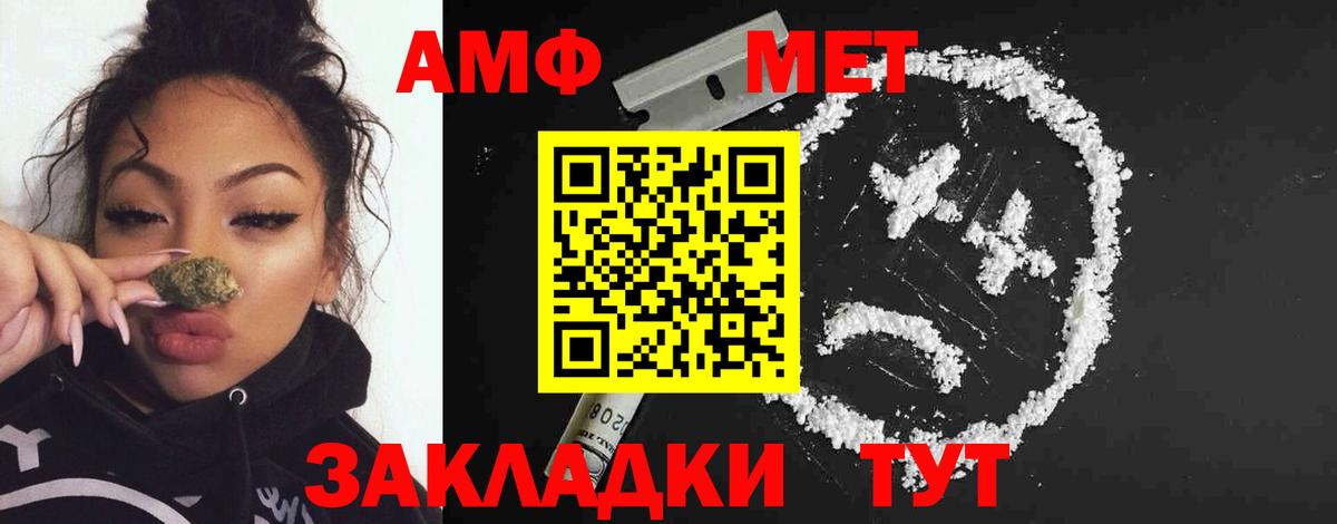 Первитин кристалл  Первитин кристалл  Асбест  Вход с VPN 