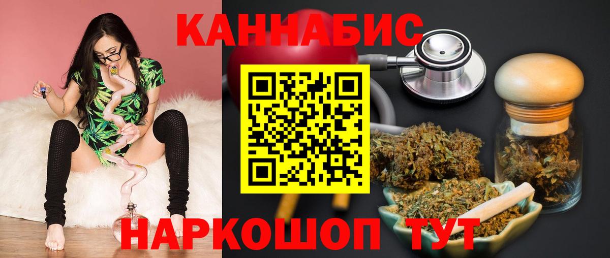 Конопля SATIVA & INDICA  Шишки марихуана тримм  Асбест  Бошки марихуана марихуана  Каннабис планчик  Вход с VPN 